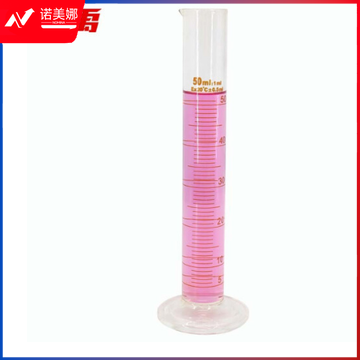 冰禹 BY-7005 加厚玻璃量筒 化学器材 化学实验室玻璃刻度量筒 50mL*5个