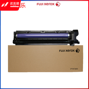 富士施乐 CT351007 硒鼓(适用于S1810/S2011/S2110/S2520)