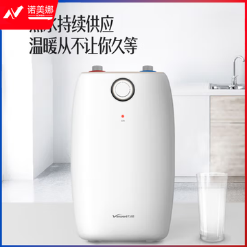 万和（Vanward）家用小厨宝E05-M2WM10-15 储水式 一级能效 4大防护 小体积热水 5L 小厨宝