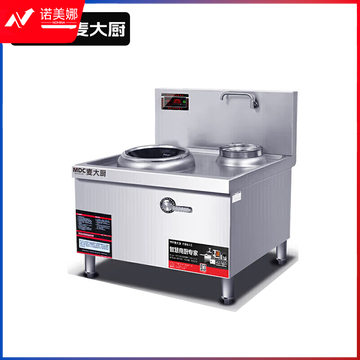麦大厨 工程款 304材质 380V 15KW 400单头单尾小炒炉(配50炒锅)
