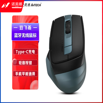 双飞燕(A4TECH)FB35CS 飞时代 无线蓝牙鼠标轻音充电款 珠墨绿