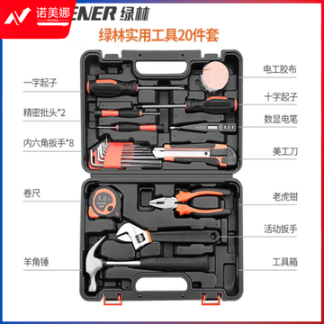 绿林（GREENER）20件套 家用工具箱套装电工五金工具螺丝刀维修扳手卷尺组合套装