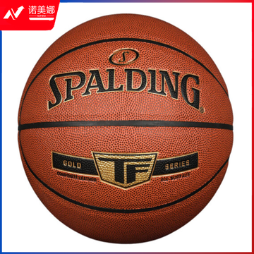 斯伯丁(SPALDING)金色经典篮球7号PU室内外篮球76-857Y