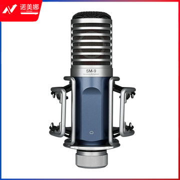 得胜（TAKSTAR）SM-9 专业录音麦克风 专业录音网络直播语音录课直播 高颜值手机有线话筒