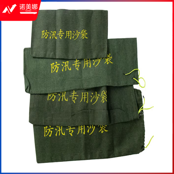 海斯迪克 HKL-469 防汛沙袋 加厚帆布袋 防洪抗洪堵水物资防水 不含沙 30*70cm 4件装