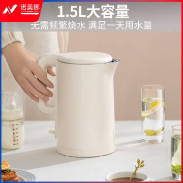 九阳(Joyoung)热水壶烧水壶电水壶1.5L 一体无缝内胆 316L不锈钢 双层隔热 家用开水壶K15FD-W170