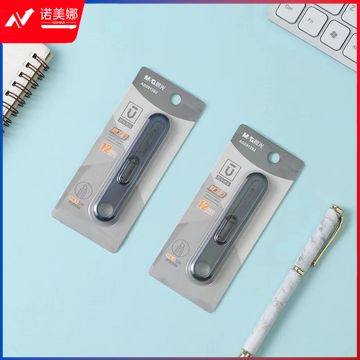 晨光优品MINI特氟龙防粘美工刀壁纸刀 ASS913S2