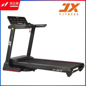 军霞（JUNXIA）JX-667S 家用智能跑步机 减震可折叠走步机健身运动器材