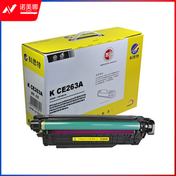科思特 K CE263A 硒鼓  适用惠普CP4525/4025/4520/CM4540/CM4540f/CM4540fskmCP4025n专业版