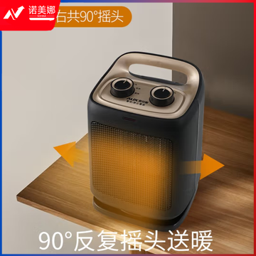 奥克斯（AUX）取暖器/电暖器/电暖气家用/取暖电器/电暖气暖风机 电热扇 电暖炉烤火炉摇头热风机NSBE-150L