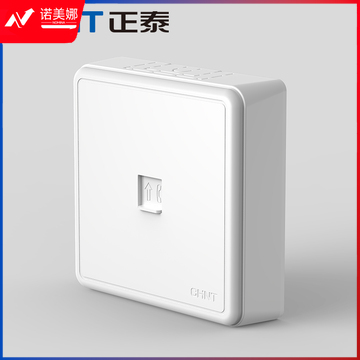 正泰（CHNT）明装开关插座  墙壁面板二三插 C20300A弱电系列