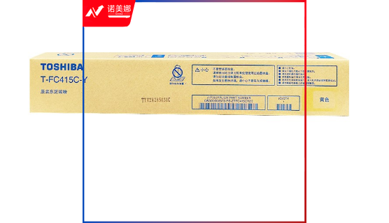 东芝(TOSHIBA)T-FC415C原装粉盒 墨粉 适用2010AC墨盒3015 2110AC碳粉 T-FC415C-Y黄色大容量(570克) 原装
