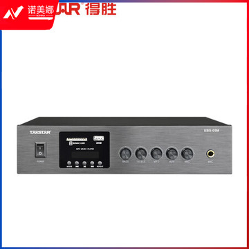 得胜（TAKSTAR）EBS-05M定压定阻功率放大器