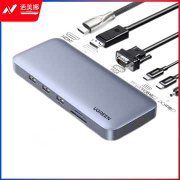 绿联 Type-C扩展坞USB-C转HDMI/VGA转换器雷电3拓展坞分线器 70305