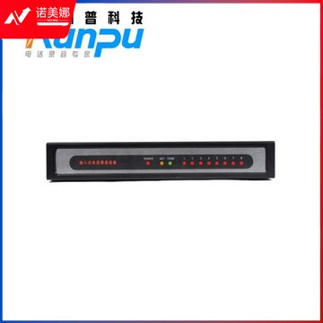 润普Runpu网页版嵌入式云录音系统/脱机独立电话录音/免电脑录音设备/电话录音仪/电话录音盒 RP-RY08W