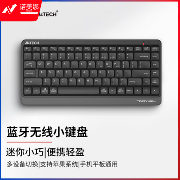 双飞燕(A4TECH)FBK11 无线蓝牙小键盘 便携短款86键飞时代 遂空灰