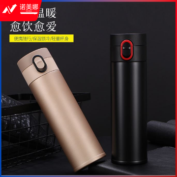 贝尔凯斯辰品弹跳杯SY-1032