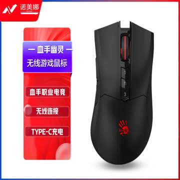 双飞燕(A4TECH)R90plus 无线鼠标 血手幽灵电竞机械鼠标 Type-C接口充电