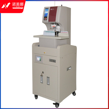 优玛仕 U-PH500 全自动财务装订机  白色