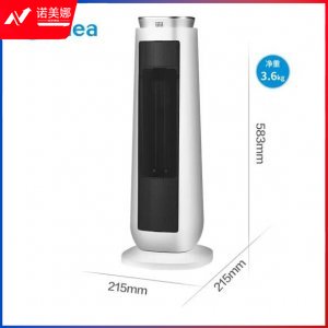 美的 Midea HF20M 家用取暖器暖风机 大面积立式电暖器 办公室取暖节能省电热风机 白色遥控款