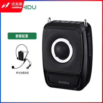 十度（ShiDu） S92小蜜蜂无线蓝牙扩音器教师专用领夹式麦克风课堂讲课上课用小型户外扩音机大音量 s92单无线腰挂版