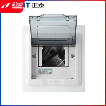 正泰（CHNT）NX30-4-MZ 明装4回路室内配电箱 控制箱空开配电箱 控制箱空开配电箱