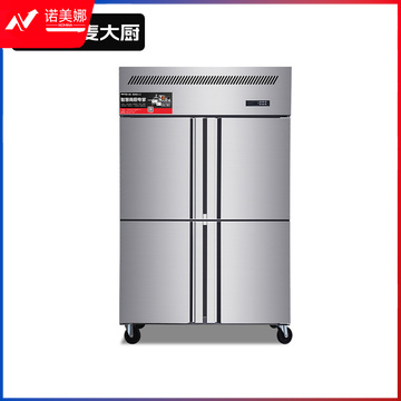 麦大厨 220V 380W 四门风冷无霜左冷藏+右冷冻层架柜