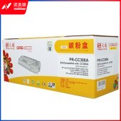 天威 黑色 适用于HP-1007(CC388A)-商用装硒鼓带芯片 P1007/P1008/P1106/P1108