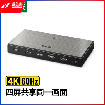 绿联 HDMI2.0分配器一进四出4K60Hz 1进4出分屏器 分配器  CM187