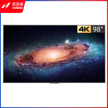 创维 (skyworeh) 4K超高清HDR可投屏企业网络会议商用 98英寸 KT98B02A
