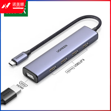 绿联 CM478 Type-C扩展坞 USB-C转HDMI转换器3.0分线器读卡器适用拓展坞 HDMI+4口USB