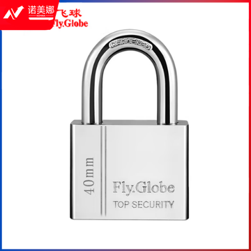 飞球(Fly.Globe)挂锁 大门家用锁具锁头 防水防锈门锁 仓库门锁40mm