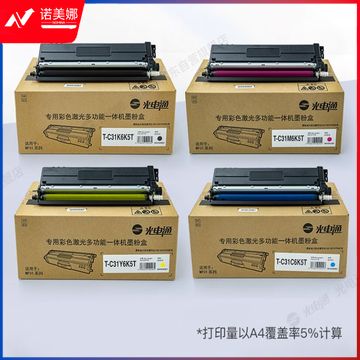 光电通 T-C31K6K5T原装 蓝色红色黄色青色