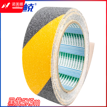 海斯迪克 HKXR-003 pvc磨砂防滑胶带 防水耐磨安全警示防滑条 台阶楼梯防滑警示胶布 黑黄5cmX5m 1卷装