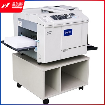 迪普乐 DUPLO DP-A120Ⅱ 制版印刷一体机