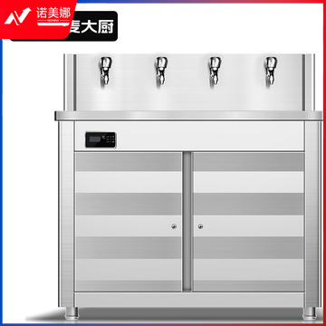 麦大厨380V 4.5KW高背板节能饮水机(三级过滤一开三温)