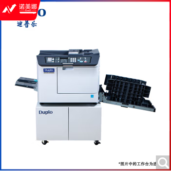 迪普乐 DP-E1205速印机 制版印刷一体化速印机 B4幅面(标配打印)