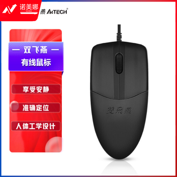 双飞燕(A4TECH)OP-520SU 轻音有线鼠标 USB接口 黑色