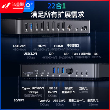 奥睿科（ORICO）DKA22 Type-C桌面扩展坞displaylink多屏拓展HDMI&DP网口转换器适用苹果macbook笔记本电脑