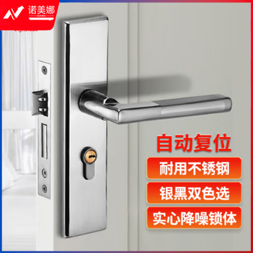 飞球(Fly.Globe)门锁室内卧室房门锁防盗不锈钢静音锁具实木门把手K170 孔距170mm 锁体125mm