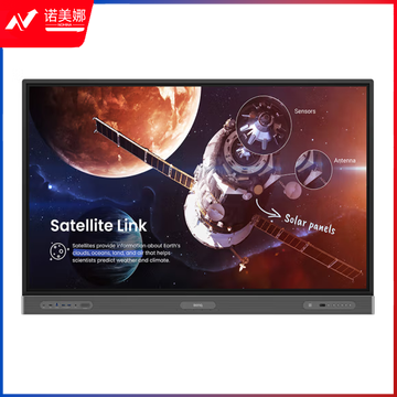 明基(BenQ)RP8603智能会议一体机RP系列红外触摸86英寸4K高清高色域自动光感应投屏