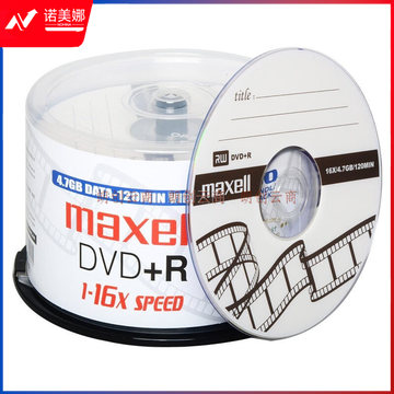 麦克赛尔(maxell)DVD+R光盘 刻录光盘 光碟 空白光盘 16速4.7G