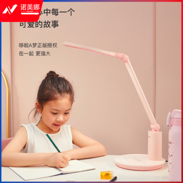 松下（Panasonic）国AA级减蓝光阅读智能调光儿童学生护眼学习台灯 致皓哆啦A梦粉 HHLT0623P