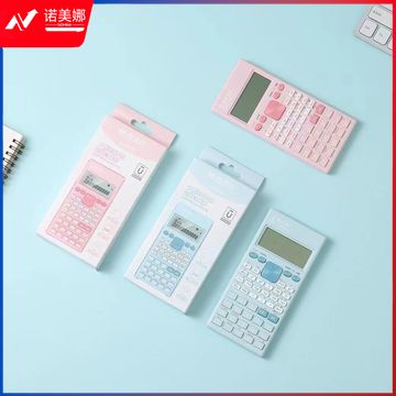晨光大屏82MS蓝粉函数计算器 ADG981G0