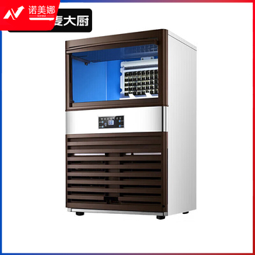 麦大厨 标准款 220V/430W 70冰格制冰机