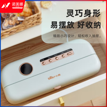 小熊（Bear）FKJ-C01U1真空封口机 全自动塑封机 带气压数显屏