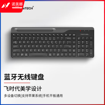 双飞燕(A4TECH)FBK25 无线蓝牙键盘 短款便携键盘 飞时代 遂空灰