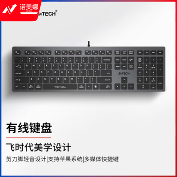 双飞燕(A4TECH)FX50 有线键盘 剪刀脚轻音飞时代薄膜键盘 铁灰