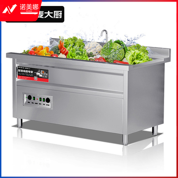 麦大厨 220V 1.12KW 1.5米二合一多功能洗菜机(气泡，冲浪)