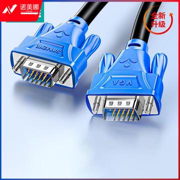 山泽 VM-1020 高清VGA线 2米 单位:根